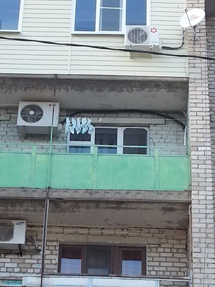 Чтобы это значило?)