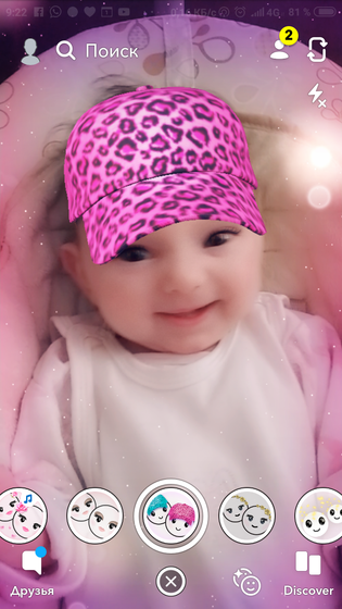 сегодня нашей Любимой доченьке 2 месяца !