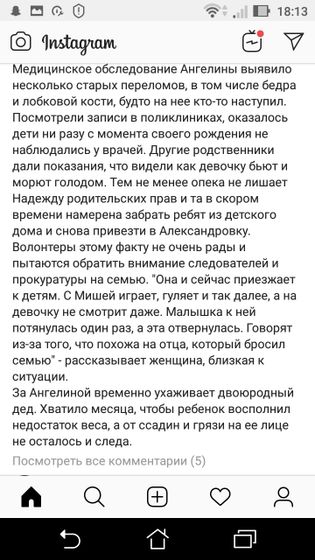 Мать тварь