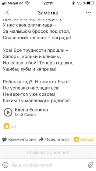 Стмх