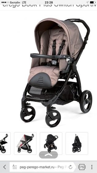 Peg perego book plus,прогулочная коляска