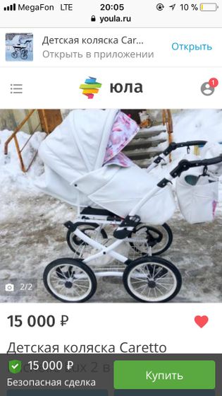 Привет,декрет ?