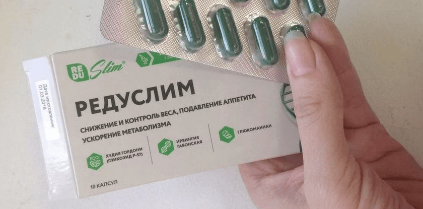 Таблетки Редуслим