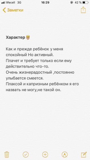 Сегодня 6м.Отчет,листай➡️