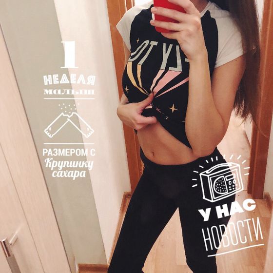 Этот стук..?