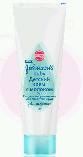 Недетский крем часть 2