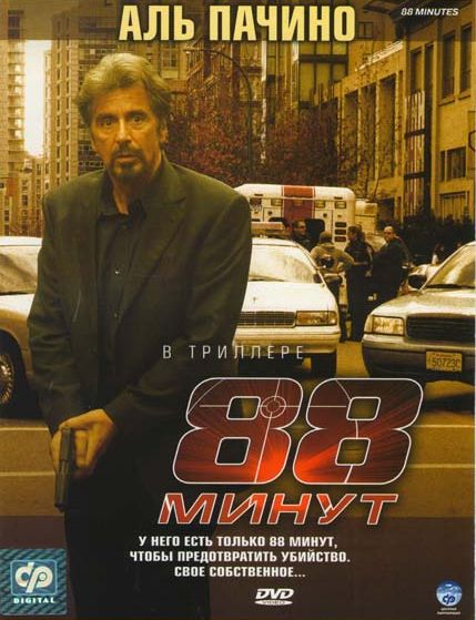 Триллеры