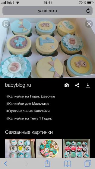 Последний рывок или сыну 11 месяцев