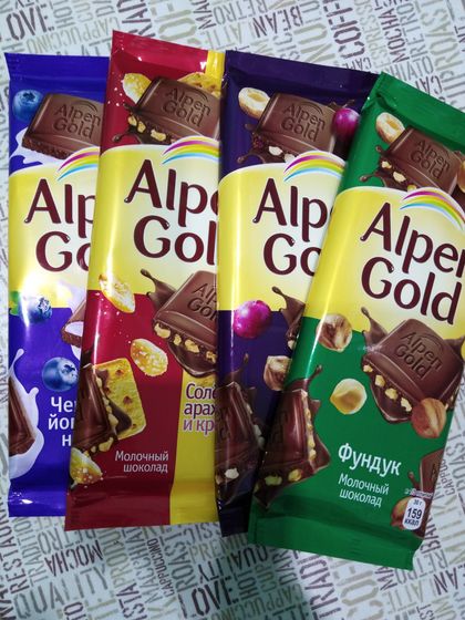Шоколадомания 🍫