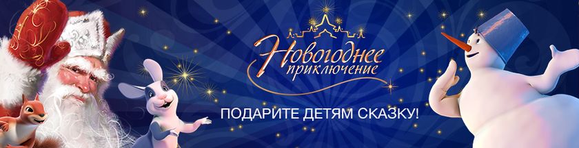 Потрясающие именные видео-поздравления для Ваших малышей!