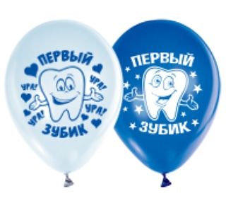 Ура!Первый зубик!14 ноября 2018.
