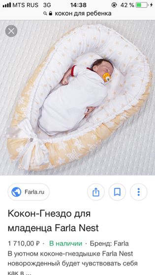Девочки, кто шил гнездышко