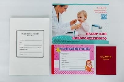 Помогите выбрать подарок для Новорожденного!!!!!