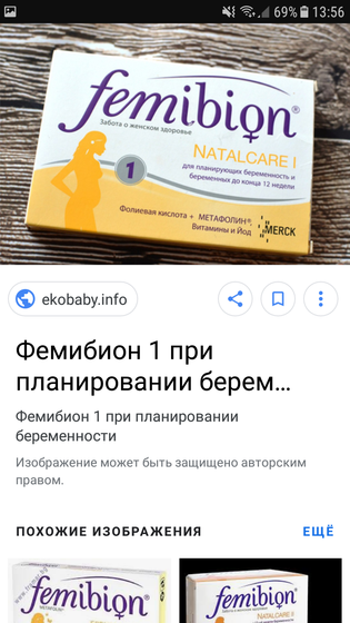 Тема фольки