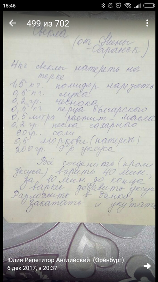 Салаты на зиму!