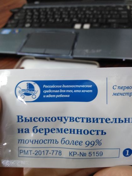 Девочки, я в шоке