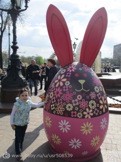 Пасхальный дар 2018 (13, 15.04.18).