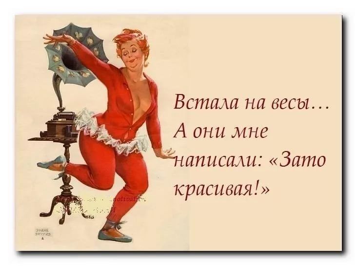 День второй! купальник я иду?