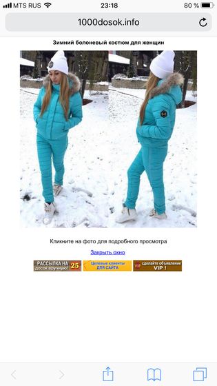 Где купить