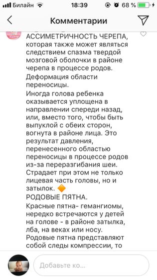 Ответ на многие вопросы мам