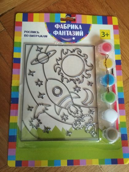 День космонавтики, 2018.
