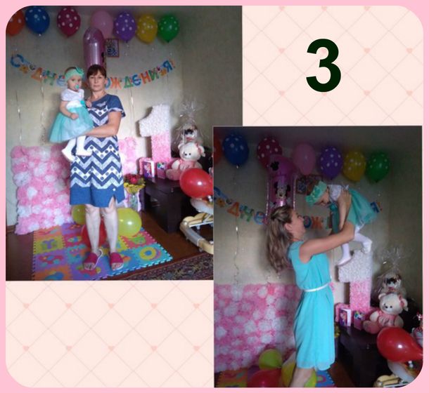 СТОП! 3 этап Конкурса