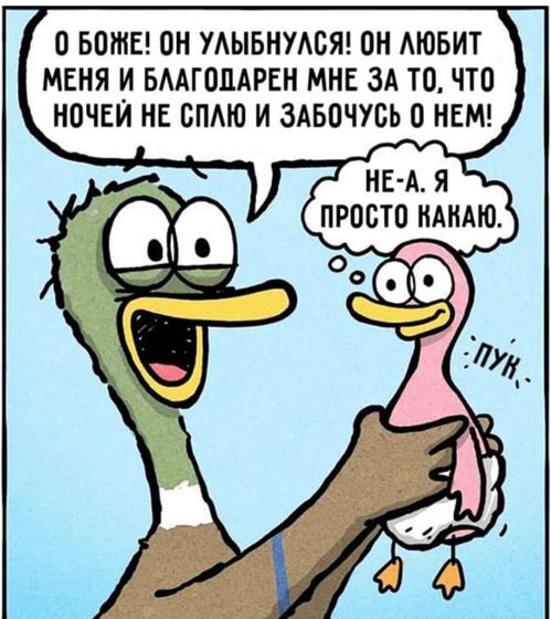 А какая картинка актуальна для Вас?))))