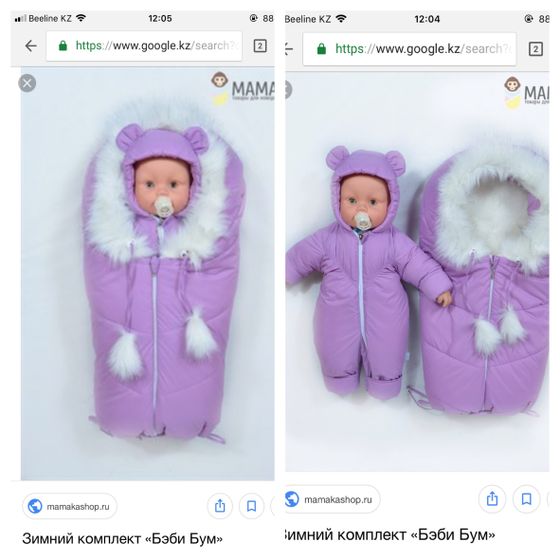 Конверт-комбинезон на конец ноября