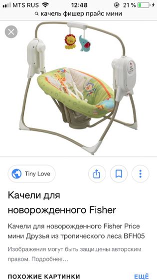 Девочки, есть у кого