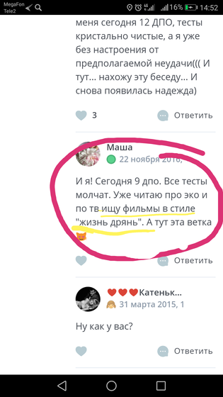 Ахаха???