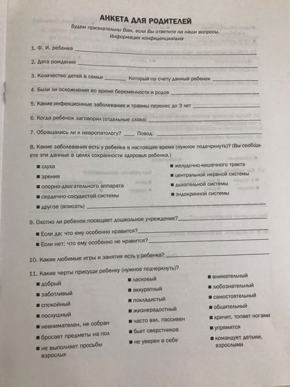 Для вас, девочки. Буду рада быть полезной.