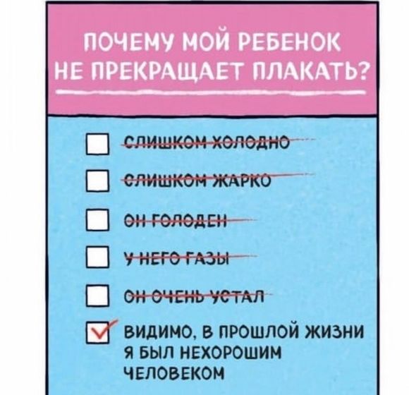 А какая картинка актуальна для Вас?))))