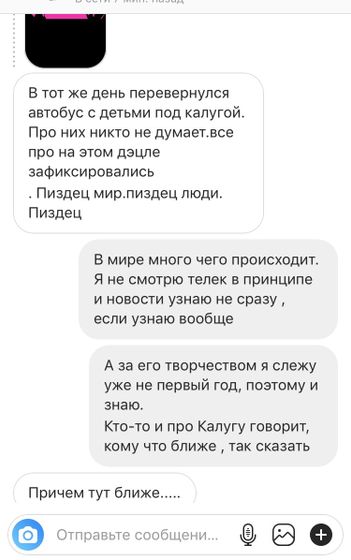 Ахахаха, дожили....?