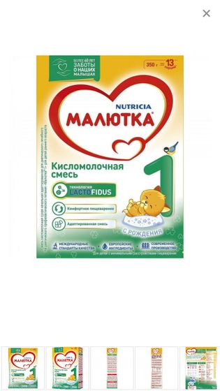 Нет каках у малышки