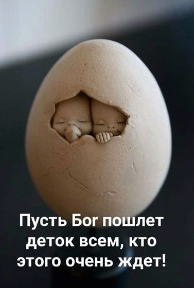 С добрым утром девочки)))