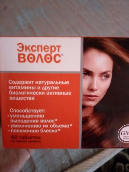 Выпадение волос