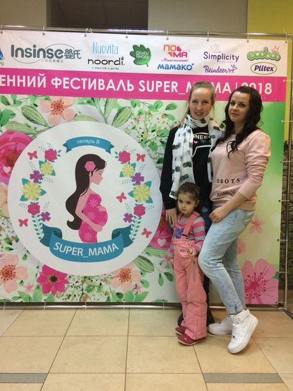 СУПЕР МамаФест 2018