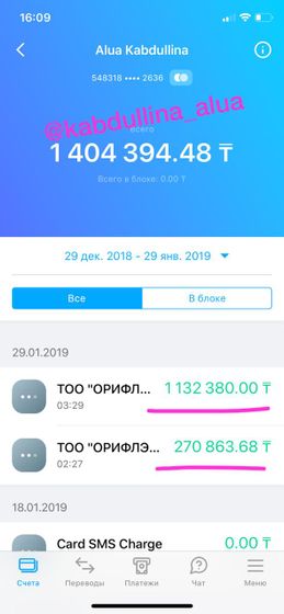 Сегодня у нас день
