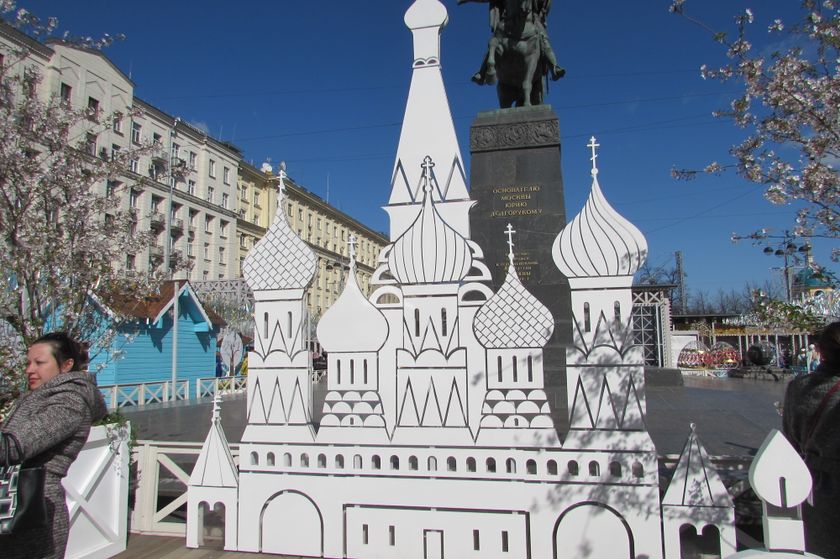 Фестиваль 