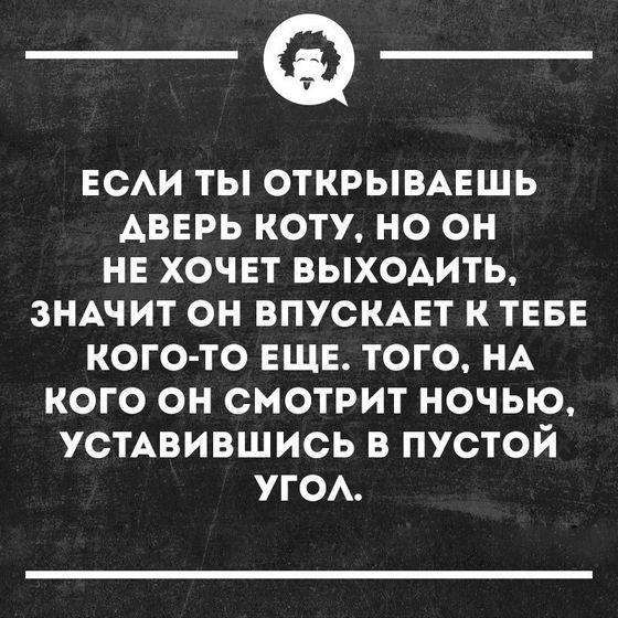 Немножко чёрного юмора