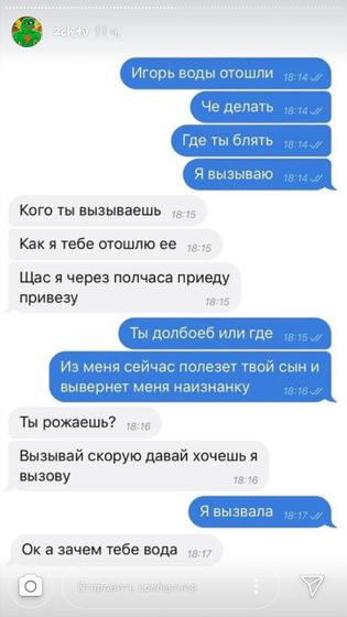 Фотография 2019-02-10 18:59:37