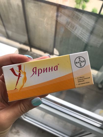Волгоград ! Продам «Ярину» без 1 таблетки!