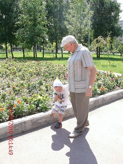 Берегите своих близких.