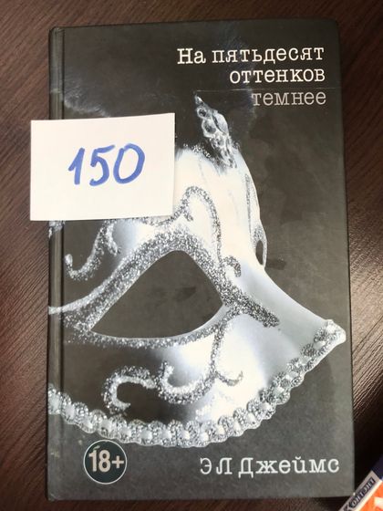 Москва м.Рассказовка распродаю Книги)