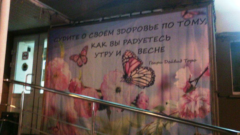 грустинка