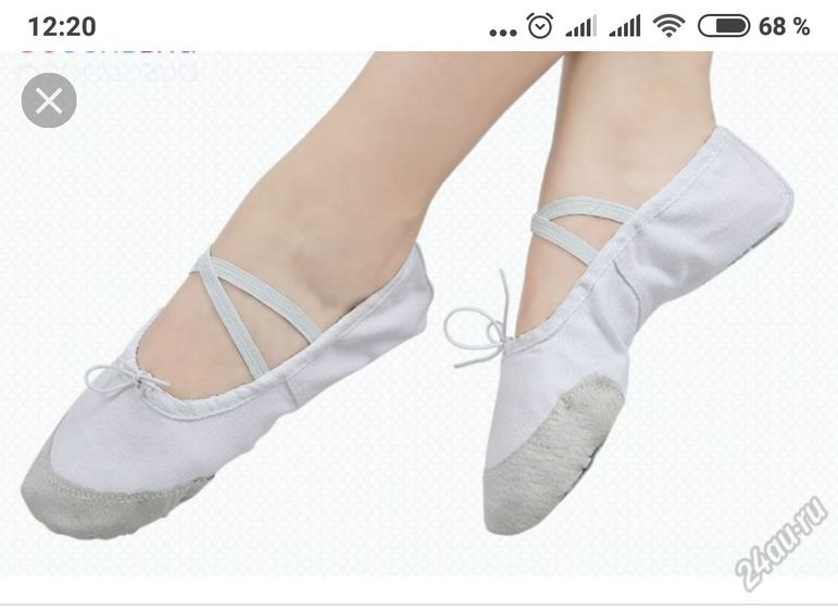 Саратов,где купить чешки с серебром?