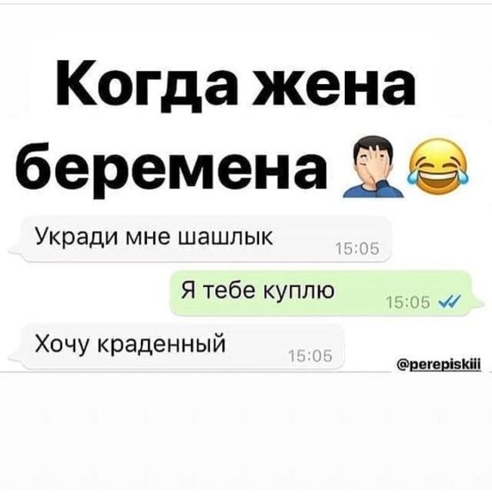 Знакомо ???