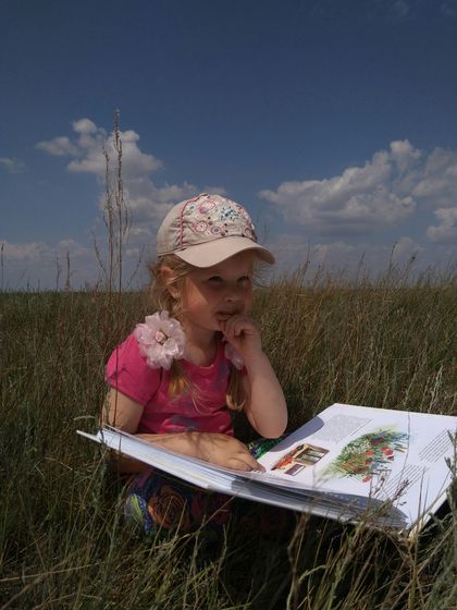 Книги юного ботаника.
