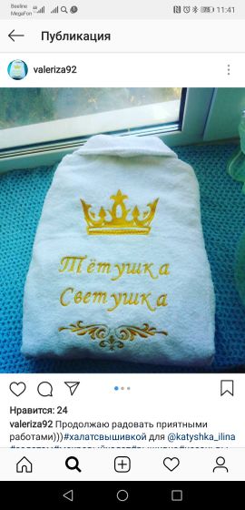 Новогодние подарки)