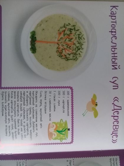 Делюсь
